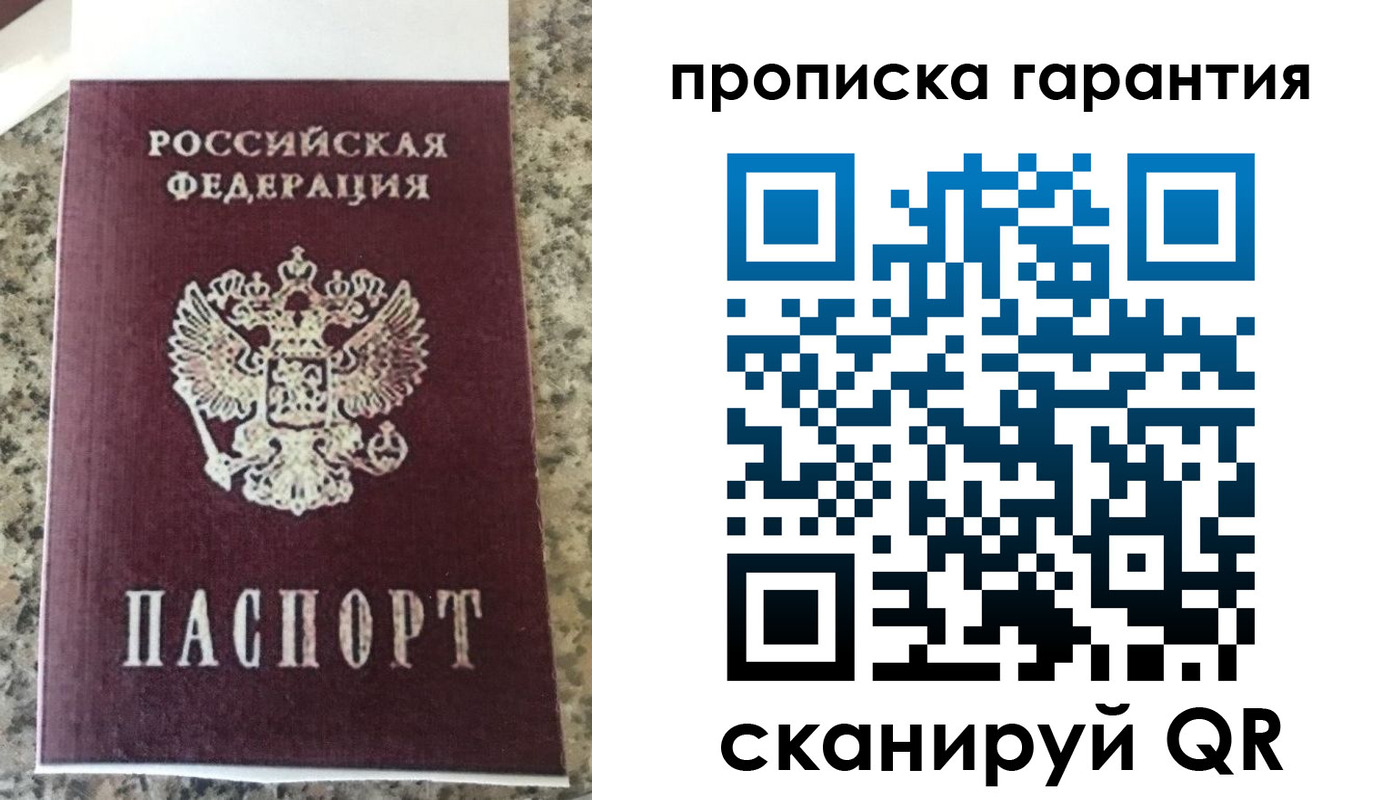 регистрация для школы в Охе