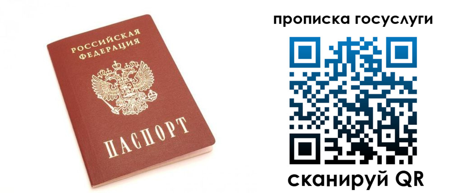 временная регистрация собственник в Охе