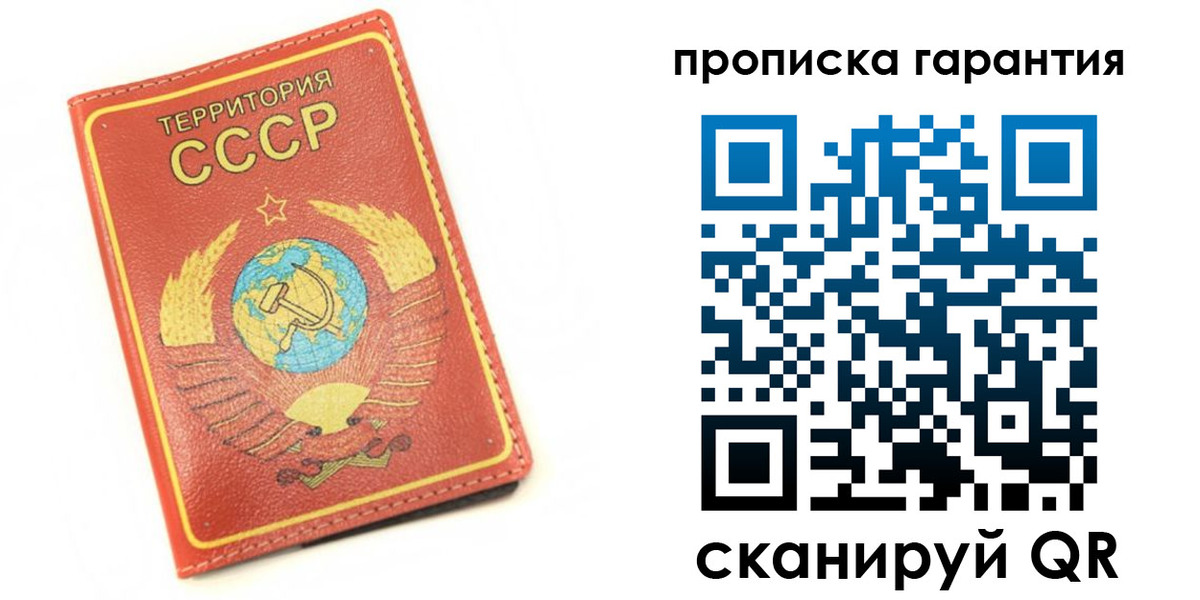 временная регистрация адрес в Охе