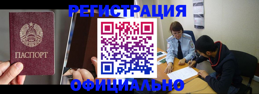 пропишу в квартире в Охе