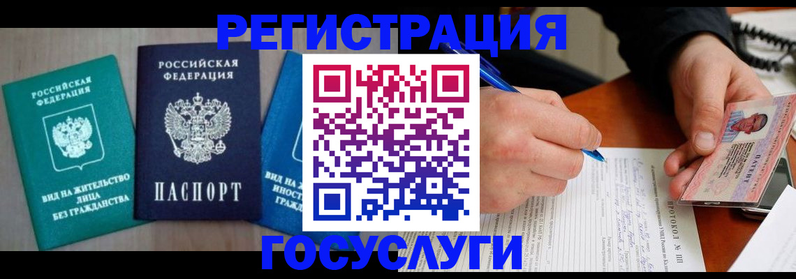 где прописаться в Охе