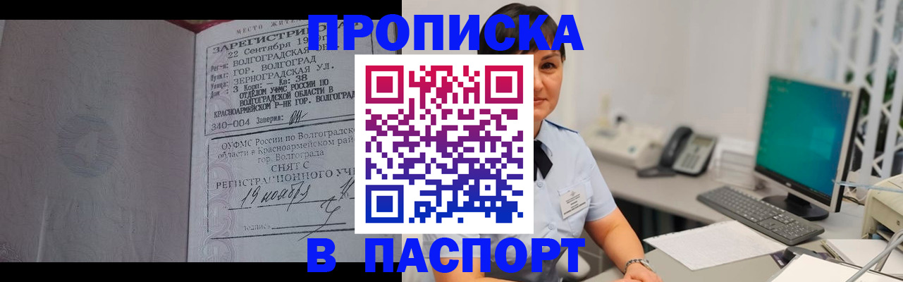 найти адрес прописки в Охе